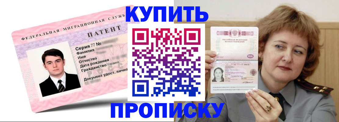 пропишу в квартире в Кувшиново