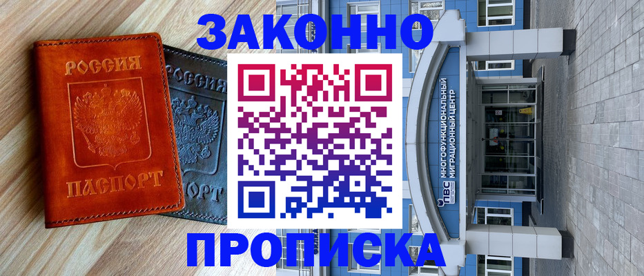 форма 3 в Кувшиново